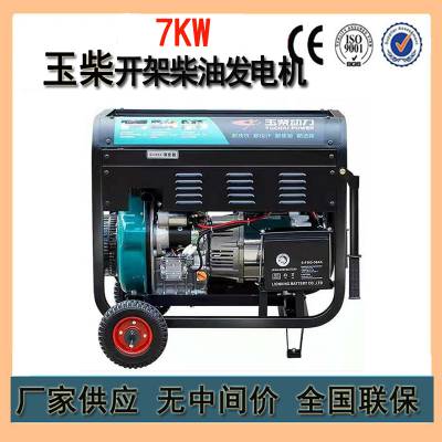 ҹӦͲͷ7KWüòͷYC8800