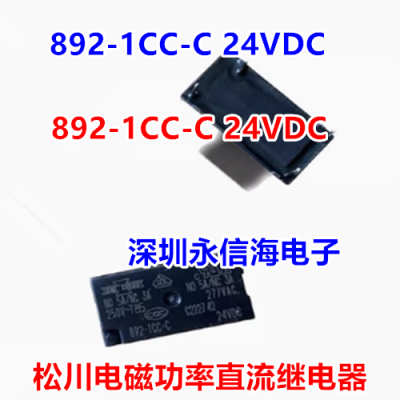 892-1AC-C 24VDC 4 HF33F-024-HS3 һ鳣 ɴ̵