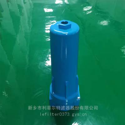 利菲尔特 干燥机配套精密空气过滤器 油水分离器 30nm3/min流量