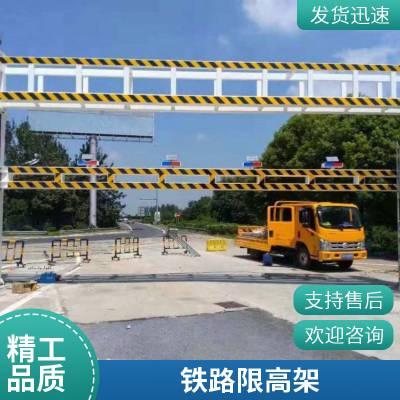 道路交通设施 桥梁等 钢材标牌限高架 经久耐用 质量***