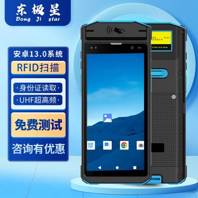  K58 PDAֳն ɨ RFID֤ȡָƲɼȹþ ҽִ ְǹ
