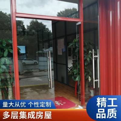 厂家三合一住人打包箱房工地办公室可拆卸双翼拓展房集成房屋