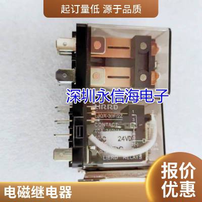 HKE汇港CMA36-DC24V-A-D-ZZ适用重汽豪沃尿素加热继电器28V4脚20A