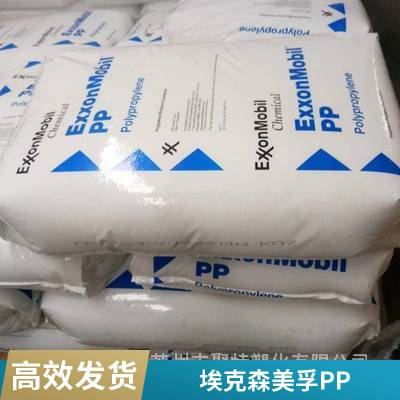 熔喷无纺布PP PP6035G1 |6202 | 8880 | 埃克森美孚ExxonMobil