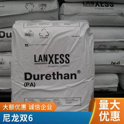 Durethan PA66 AKV35HRH2.0 德国朗盛 35%玻纤 耐水解 热稳定性