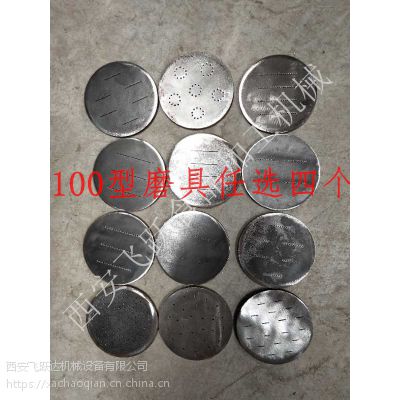 郑州哪里有卖辣条机的 街边小吃辣条嘎嘣脆现场一对一培训教学