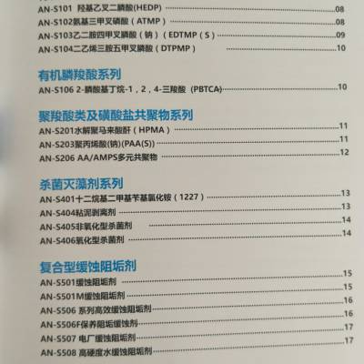 ˮ豸 蹸 
