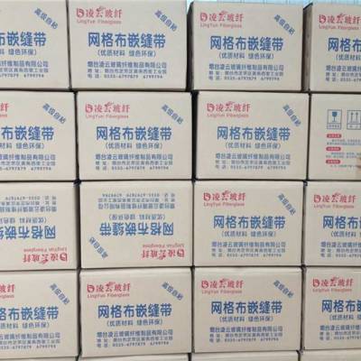 嵌缝带OEM-嵌缝带- 烟台凌云玻纤售后好