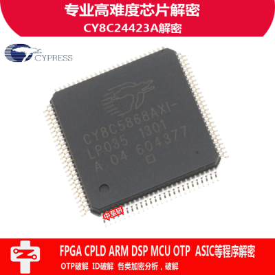 |Cypress˹|CY8C24423A|оƬ|IC|ƽ||