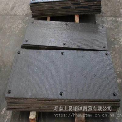 堆焊复合耐磨板尺寸|堆焊复合耐磨板定制|堆焊复合耐磨板硬度HRC 58-63