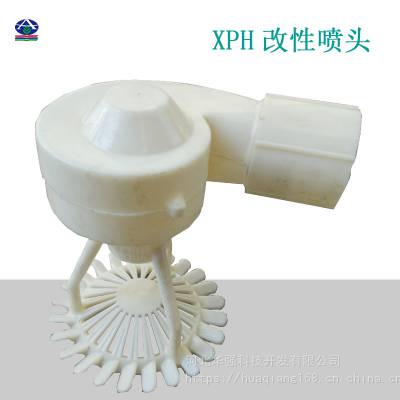 ȴ罦װXPHͷ ˮں׹ܵͨ ABS