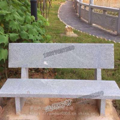 公园花岗岩石材座椅 大理石公园长椅广场休闲石材座椅坐凳