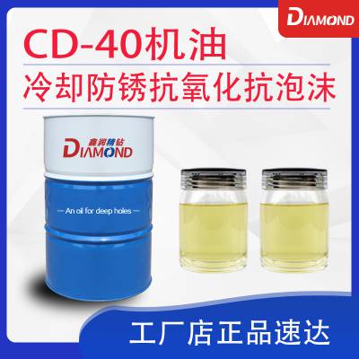 厂家直销柴机油CD-40发动机油 18L柴油机油 全合成机油发动机油