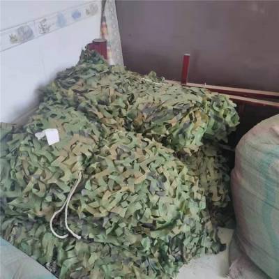 厂货现发 绿化防伪网 迷彩伪装网 阳光房遮阳防晒网