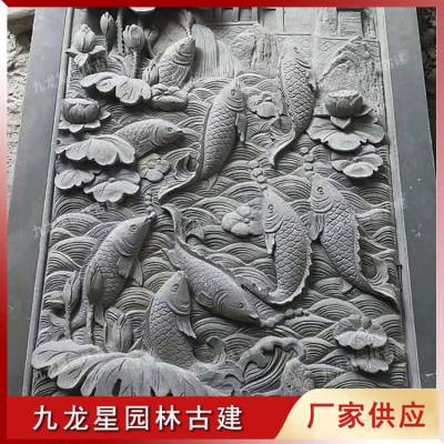 石雕浮雕魚 魚戲蓮花圖 寺廟荷花魚浮雕壁畫寓意