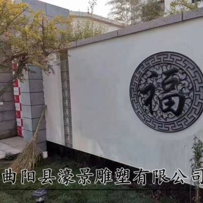 益阳刻字浮雕壁画 学校景观浮雕雕刻 浮雕价格