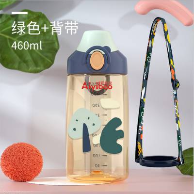 爱益宝560ml***弧形运动水壶水杯中小学生水壶