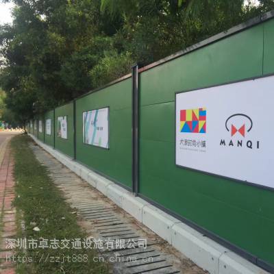 湖北省荆州市A款装配式钢结构围挡道路临时施工围蔽