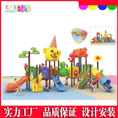 非标定制广东深圳工程塑料滑梯大型商场螺旋滑梯游乐设备