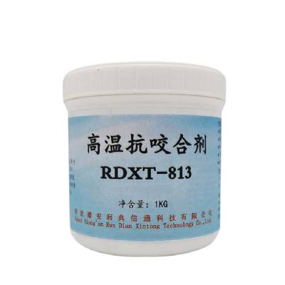 润典信通，RDXT，高温防卡剂，高温抗咬合剂， RDXT-813