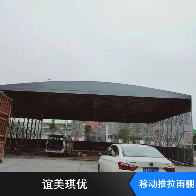 轻质高强户外区域喷漆房移动推拉雨棚  成都锦江区支持定制广告花园移动推拉雨棚 