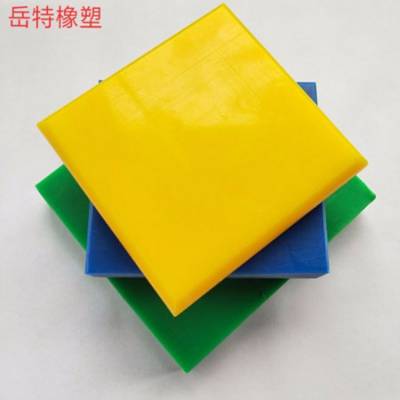 德州高分子聚乙烯板 耐磨高分子聚乙烯板 聚乙烯板生产厂家