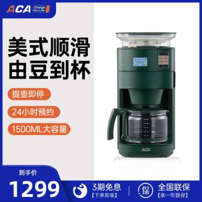 ACA/ AC-DA150AȻʽ©ð칫ȫԶĥ