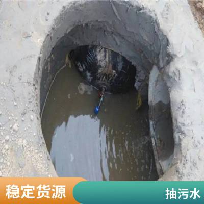 苏州相城区高压水管道疏通 抽污泥 清理化粪池 工业园区抽粪