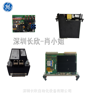 美国GE通用电气模 IC670CPU350 欧美进口备件 火电厂设备模块