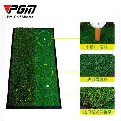 PGM高尔夫双草打击垫 挥杆垫 室内练习垫 高尔夫打击垫 golf mat