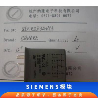 供应 6ES7232-4HD32-0XB0 输出模块 品牌SIEMENS