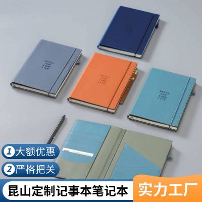 pu皮封面 笔记本子定制 工厂记事本加工批发 森润印刷包装
