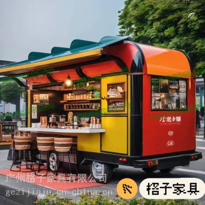 佛山商业街外摆餐车 市集小吃车商铺 夜市美食街网红打卡餐车营地餐车