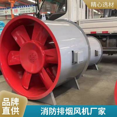 消防排烟柜式风机 低噪音柜式离心风机箱 山东普雷蒂 空调设备厂家直供