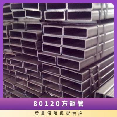 Q345B80*120ι ͵ ڹ 16Mnʹ һ