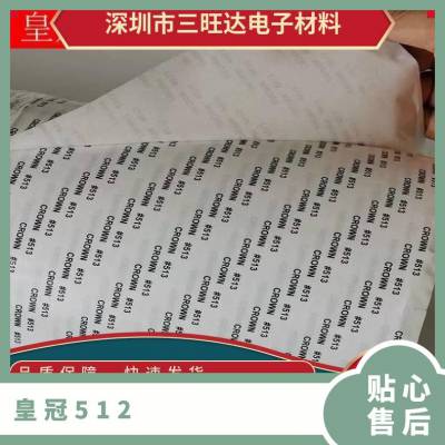 ʹ513#˫潺***½ֽ޺۷ˮֻǱ512