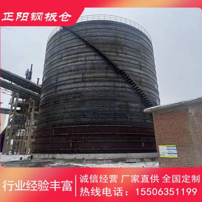山 东 正 阳 承建 内 蒙 古3万吨粉煤灰防腐储罐设计建设 确保质量