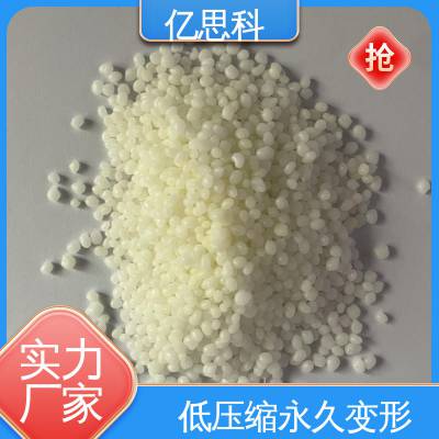 全新料改性 硬度2***-54D 本色TPV塑料 食品级 医疗级 回弹好 压缩变形小