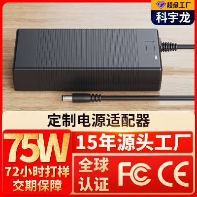 厂家定制12v6a电源适配器 24v3a 15v*** 20v3.***品字八字尾适配器