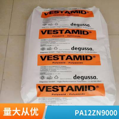 PA12 Ӯ¹ ZN9000 ͺUV,Ժ,ܺ