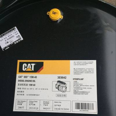 卡特Cat Ball Bearing Grease1、NLGI2号 高速高温球头轴承润滑脂