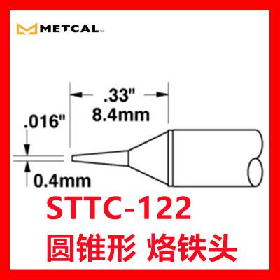 Metcal OKI STTC-122 ͷ 525/025/825 MX-500/RM3E/H1-AV