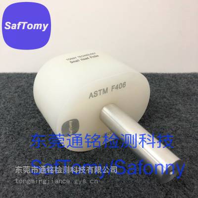 Ӥȫײξ ASTM F406-22ȫײ Ϸ⹤豸