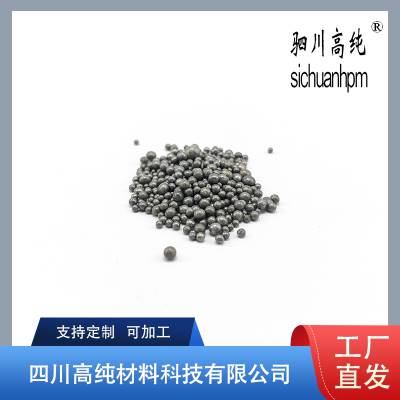 99.99含量铋铅合金颗粒 现货 应用于电子电气领域