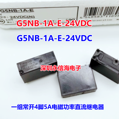 G5NB-1A-E- 5VDC 12VDC 24VDC DC5V DC12V DC24V ***Źʼ̵̵G5NB-1A-E-12VDC G5NB-1A-E-DC24V 5VDC