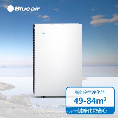 瑞典 Blueair/布鲁雅尔 Pro L 空气净化器 智能除PM2.5 甲醛雾霾