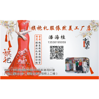 深圳公明礼服店出售出租晚礼服婚纱礼服附近厂家直销