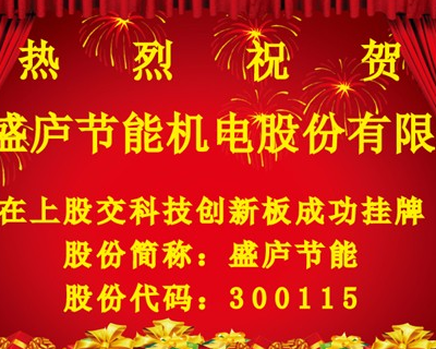 桐乡食品工业厂房净化工程厂房设计安装 诚信为本 上海盛庐节能机电供应