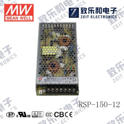 RSP-150-24 150W24V单路输出PFC低厚度CCC认证明纬开关电源