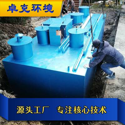 养老院 疗养院生活污水处理设备 乡镇医院卫生门诊一体化污水处理装置生产厂家